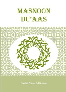 Cover Masnoon Du'aas
