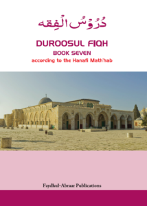 j) Cover DF H 7